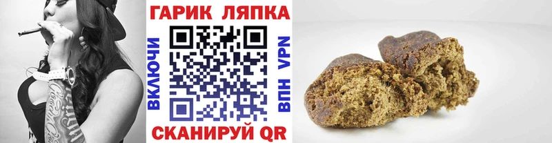 Как найти закладки Петровск МАРИХУАНА  Мефедрон  кракен tor  Гашиш 