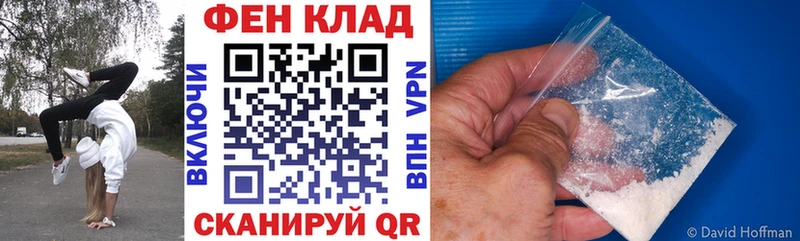АМФ VHQ  купить наркотик  Петровск 