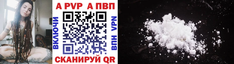 гидра как зайти купить наркотик Петровск Alpha PVP СК КРИС