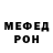 КЕТАМИН VHQ Domik 229