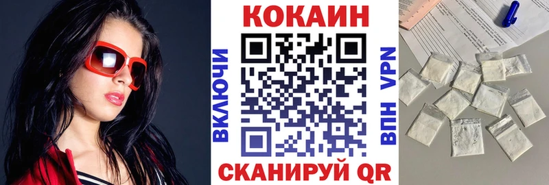 COCAIN FishScale Петровск