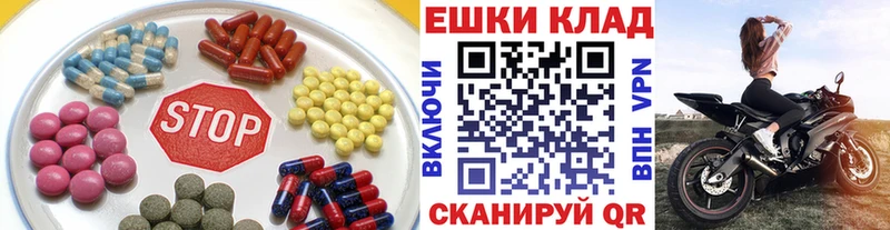 Экстази 99% Петровск