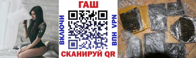 купить   Петровск  ГАШИШ индика сатива 