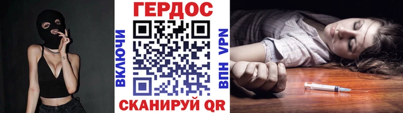 ГЕРОИН белый  закладки  Петровск 