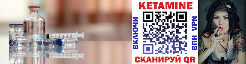 Кетамин VHQ  Петровск 