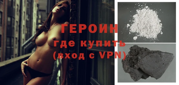 прущие грибы Вязники