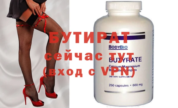 прущие грибы Вязники