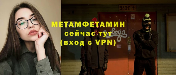 кокс Вяземский