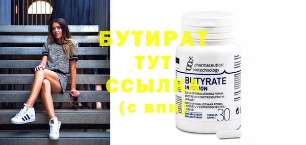 прущие грибы Вязники