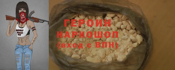 прущие грибы Вязники