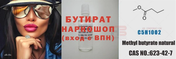 гидра Володарск