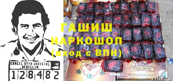 кокс Вяземский
