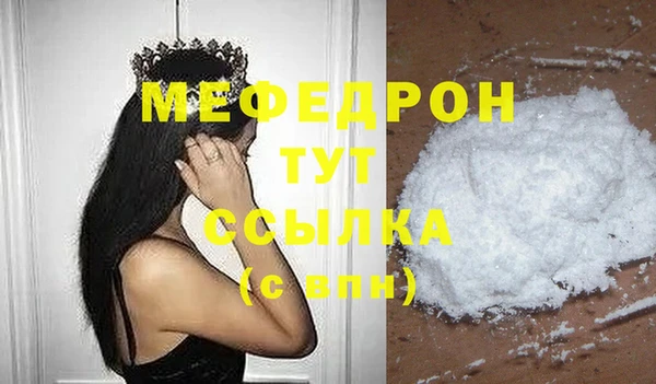 кокс Вяземский
