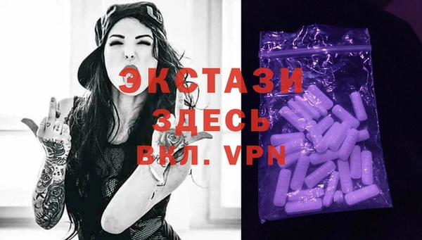 прущие грибы Вязники