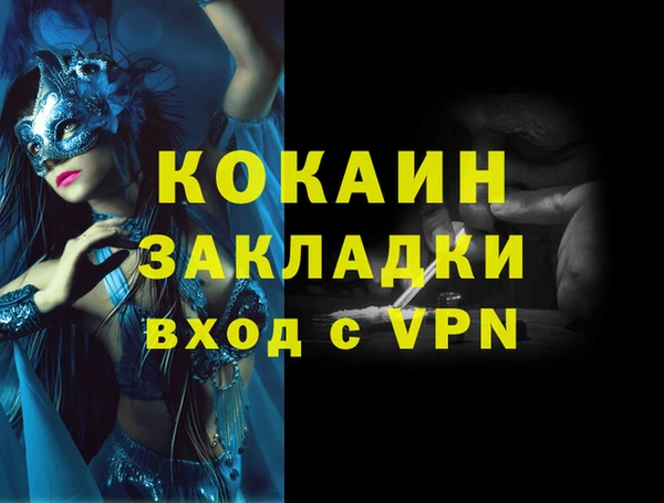скорость Волосово