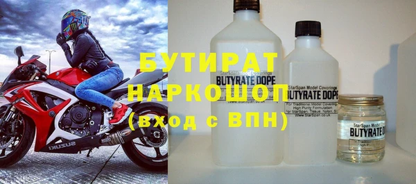 гашик Вязьма