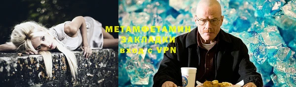 кокс Вяземский