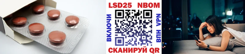 закладка Петровск ЛСД экстази кислота