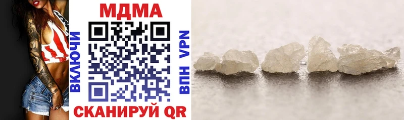 ссылка на мегу вход  Петровск  MDMA молли 