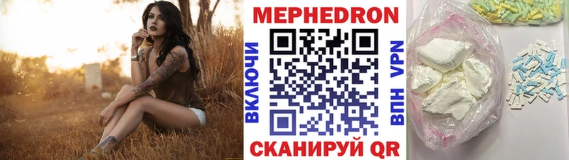 где можно купить наркотик  Петровск  Меф кристаллы 