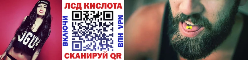 Марки 25I-NBOMe 1500мкг  наркота  Петровск 