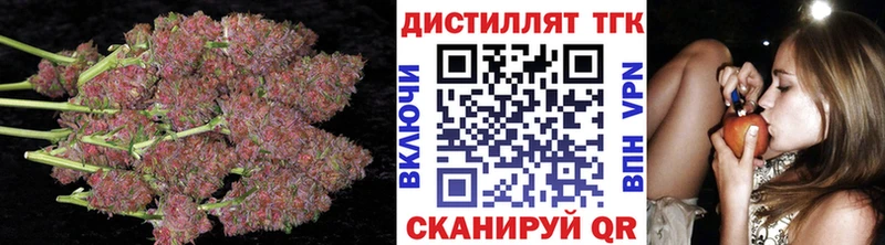 ТГК концентрат  купить наркотик  Петровск 