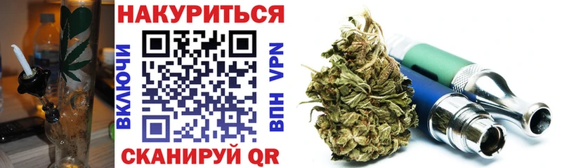 Бошки Шишки гибрид  Петровск 